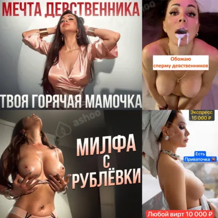 Фото 2: оЛеся твоя Мамочка